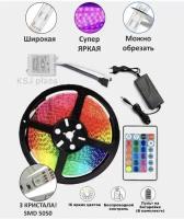 Диодная лента 2835-RGB-5м / LED RGB светодиодная лента / Светодиодная лента / Светодиодная лента с пультом / Светодиодная лента LED / Лента RGB