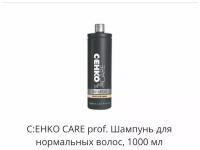 C:EHKO CARE prof. Шампунь для нормальных волос, 1000 мл