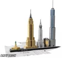 Конструктор LEGO Architecture Нью Йорк (LEGO 21028)