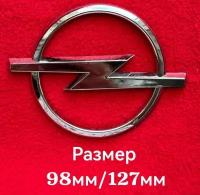 Эмблема, знак на автомобиль багажника, капота опель. OPEL