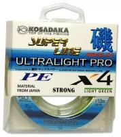 Леска плетеная KOSADAKA Super PE X4 Ultralight PRO light green 0.08 110м