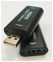 Адаптер видеозахвата HDMI - USB 2.0 EasyCap / Video Capture MS2109 H51 A4102