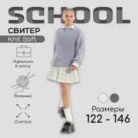 Свитер Amarobaby, размер 122, серый