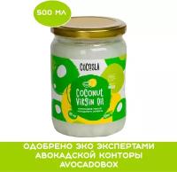 Кокосовое масло нерафинированное первого холодного отжима 500 мл