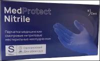 Перчатки медицинские смотровые нитриловые MedProtect, размер S