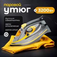 Утюг паровой Centek CT-2358 мощный отпариватель 3200 Вт с автоотключением