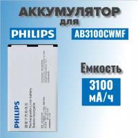 Аккумулятор для Philips AB3100CWMF (E580)