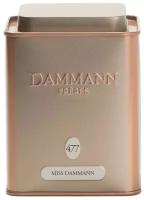 Чай зеленый ароматизированный "Дамманн" Мiss Dammann/Мисс Дамманн, жестяная банка 100 гр