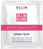 OLLIN BLOND PERFORMANCE Open Tech Осветляющий порошок для открытых техник обесцвечивания волос 30г