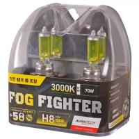 Лампа галогенная Avantech Fog Fighter H8 12V 35W (70W) 3000K, 2 шт. (блистер)