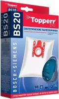 BS 20/2 Topperr Пылесборник синтетич. для пылесоса Bosch-Siemens (Тип A, B, C, D, E, F, G, H), 8 штR)