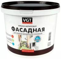 Краска VGT ВГТ фасадная 7кг