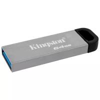 Флешка Kingston DataTraveler Kyson 64 GB, 1 шт., серебристый