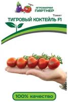 Семена Томат "Тигровый Коктейль", F1, 5 шт 5481560