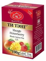 Чай чёрный "Ти Тэнг" - Манго с клубникой, 100 г
