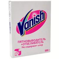 VANISH Пятновыводитель и отбеливатель для тканей 500 гр. порошок