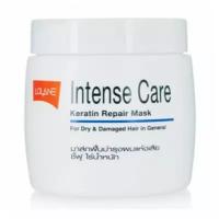 Кератиновая маска Lolane "Intense Care" для восстановления поврежденных и обезвоженных волос 200 мл