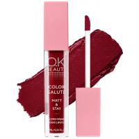 OK Beauty жидкая помада для губ Color Salute Matt & Stay стойкая матовая, оттенок Dita