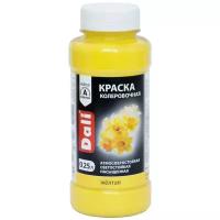 Краска колеровочная DALI желтая 0,25л