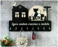 Ключница настенная "Котики на закате" Home Decor + подарок деревянная подкова