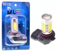 Светодиодная автомобильная лампа H10 - 7.5W + Линза (1 лампа в упаковке)