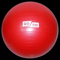 Мяч для фитнеса 'Anti-burst GYM BALL' матовый. Диаметр 75 см: FB-75 1050г (Красный)