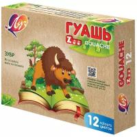 Гуашь 12цв*15мл Луч ZOO 1026741