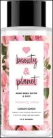 Love Beauty and Planet кондиционер Muru Muru Butter & Rose Цветущий цвет