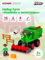 Набор Farm - Комбайн и аксессуары от Nikko, 40082