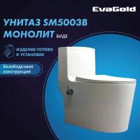 Унитаз напольный моноблок EvaGold SM5003B со встроенным биде, безободковый, с гофрой и подводкой