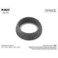 Уплотнительное кольцо приемной трубы HONDA/MAZDA/SUZUKI/OPEL /D=59x45/17mm TRANSMASTER UNIVERSAL P.027