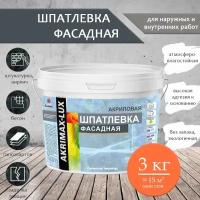 Шпатлевка Фасадная Универсальная 3 кг AKRIMAX акриловая, готовая к применению