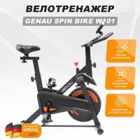 Велотренажер спинбайк Genau Spin Bike W101