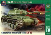Сборная модель Советский тяжелый танк КВ-85 Масштаб 1:35