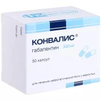 Конвалис капс., 300 мг, 50 шт