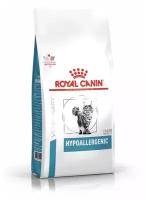 Сухой корм для кошек Royal Canin Hypoallergenic 2,5 кг