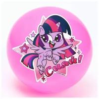 Hasbro Мяч детский "Сияй!" 22 см, My Little Pony, 60 гр, цвета микс