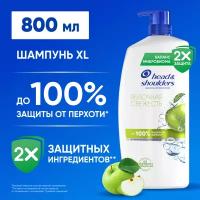 Head&Shoulders Шампунь от перхоти Яблочная свежесть 800мл