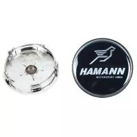 Колпак на литой диск BMW Hamann 60 мм 1 шт