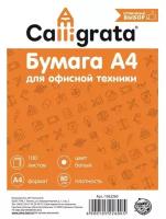 Бумага А4, 100 листов Calligrata, 80г/м2, белизна 146% CIE, класс С, в т/у плёнке