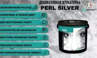 Декоративная краска с жемчужным отливом CAP PERL SILVER - 1 кг серебряная база