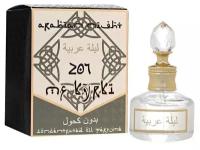 MaxFantasy Унисекс Arabian Night №207 MF Kyrki Духи (parfum) 20мл