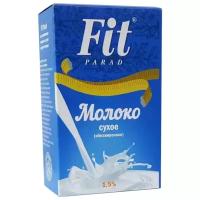 Fit Parad Молоко сухое обезжиренное 1.5%