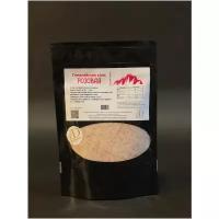 Розовая соль Гималайская, мелкий помол (0,5-1 мм), 500 гр
