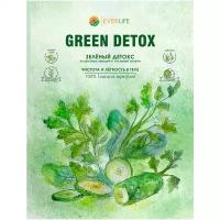 Витаминно-минеральный комплекс для мощной детоксикации организма «GREEN DETOX»