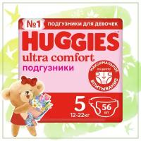 Huggies подгузники Ultra Comfort для девочек 5 (12-22 кг), 56 шт