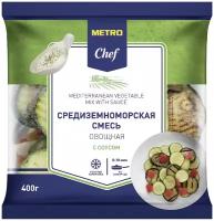 Смесь Metro Chef Средиземноморская с соусом