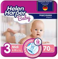 Helen Harper подгузники Baby 3 (6-10 кг), 70 шт., белый