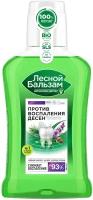 Лесной бальзам ополаскиватель При воспалении десен, 250 мл