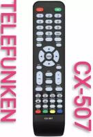 Пульт CX-507 для телевизора TELEFUNKEN